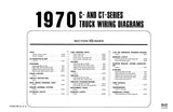1970 Ford C CT-Series & W-Series Truck Wiring Diagrams Manual - 11x17