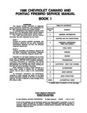 1996 Camaro Firebird Service Manual 2 Book Set