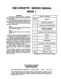 1996 Chevrolet Corvette Service Manual
