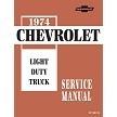 1974 Chevrolet Light Duty Truck Service Manual