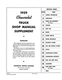 1959 Chevy Truck Shop Manual Supplement