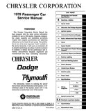 1976 Plymouth / Chrysler / Dodge Chassis, Body & Electrical Service Manual