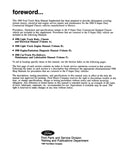 1989 Ford Truck Super Duty Shop Manual Supplement