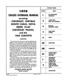 1970 Chevrolet Car & Truck Overhaul Shop Manual (Licensed Quality Reproduction)