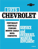 1975 Chevrolet Service & Overhaul Manual Supplement (Licensed Reproduction)