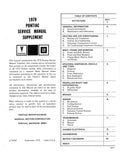 1979 Pontiac Service Manual Supplement
