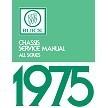 1975 Buick Chassis Service Manual (All Series) - 11x26 in. COLOR Wiring Diagrams