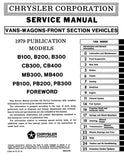 1979 Plymouth & Dodge Van Shop Manual