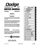 1967 Dodge Polara and Monaco Shop Manual