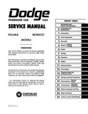 1969 Dodge Polara & Monaco Repair Shop Manual