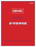 1984 GMC S15 Truck & Jimmy Service Manual - includes 11x26 in WDs