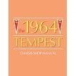 1964 Pontiac Tempest Chassis Shop Manual