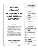 1959-1960 Chevy Shop Manual Supplement to 1958 Chevy Shop Manual (Licensed)