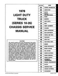 1978 Chevrolet Light Duty Truck Service Manual